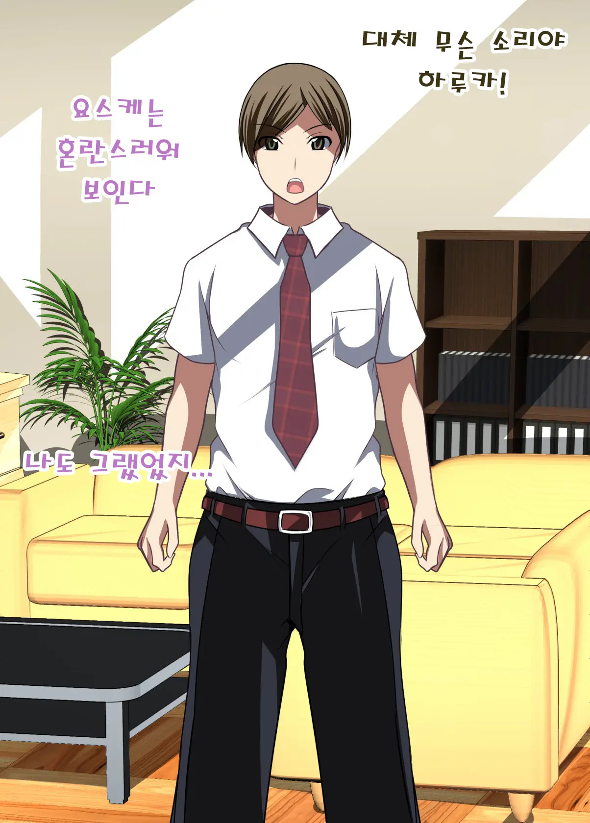 Saimin Kazoku ~Itsunomanika Fuete Ita Aka-Chan~